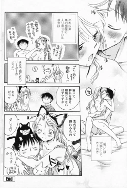 Page 112 of COMIC Penguin Club 2009-08