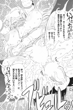 Page 133 of COMIC Penguin Club 2009-08