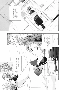 Page 135 of COMIC Penguin Club 2009-08