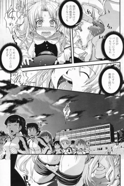 Page 173 of COMIC Penguin Club 2009-08