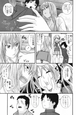 Page 183 of COMIC Penguin Club 2009-08