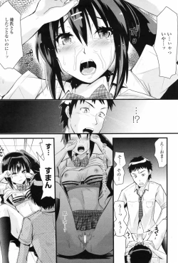 Page 213 of COMIC Penguin Club 2009-08