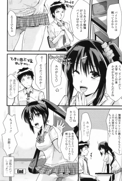 Page 220 of COMIC Penguin Club 2009-08