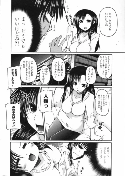 Page 22 of COMIC Penguin Club 2009-08