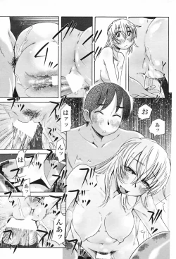 Page 231 of COMIC Penguin Club 2009-08