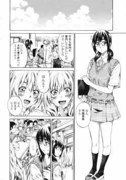 Page 42 of COMIC Penguin Club 2009-08