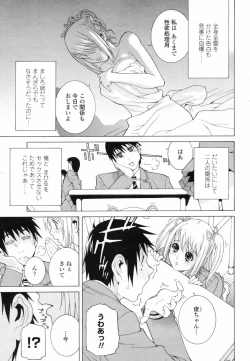 Page 59 of COMIC Penguin Club 2009-08