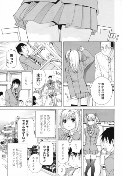 Page 61 of COMIC Penguin Club 2009-08