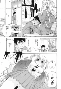 Page 63 of COMIC Penguin Club 2009-08