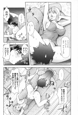 Page 86 of COMIC Penguin Club 2009-08