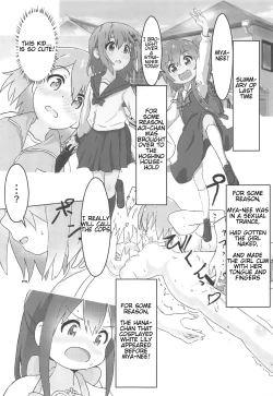 Page 2 of Maiorita Ato no Myachan ga Eroi!