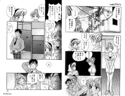 Page 17 of LADY POISON