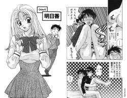 Page 28 of LADY POISON