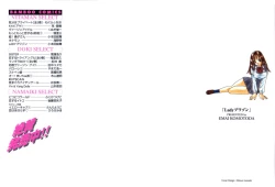 Page 2 of LADY POISON