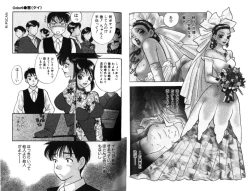 Page 35 of LADY POISON