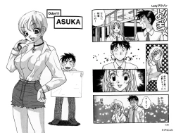 Page 69 of LADY POISON