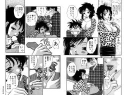 Page 6 of LADY POISON