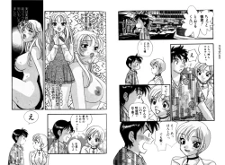 Page 70 of LADY POISON