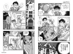 Page 71 of LADY POISON