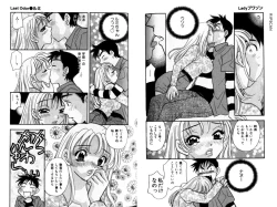 Page 88 of LADY POISON