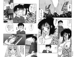 Page 9 of LADY POISON