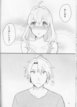 Page 16 of Yoi to Amai to.