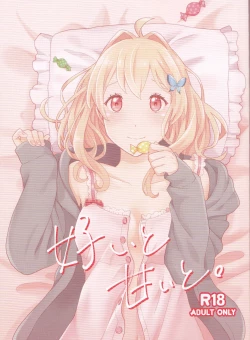 Page 1 of Yoi to Amai to.