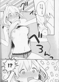 Page 20 of Yoi to Amai to.