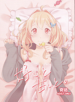 Download Yoi to Amai to.