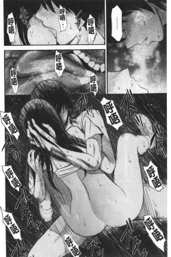 Page 205 of Tadashii Koubi no Susume | 正確的交尾法推薦你