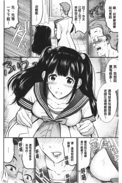 Page 29 of Tadashii Koubi no Susume | 正確的交尾法推薦你