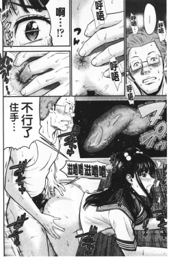 Page 41 of Tadashii Koubi no Susume | 正確的交尾法推薦你