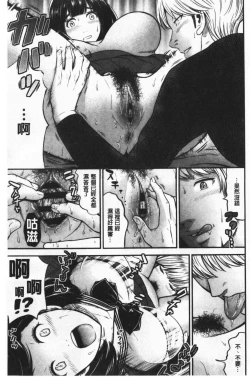 Page 94 of Tadashii Koubi no Susume | 正確的交尾法推薦你