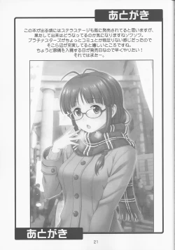 Page 20 of Dream Meeting