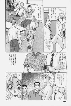 Page 148 of jouousamashiganto mesuinu