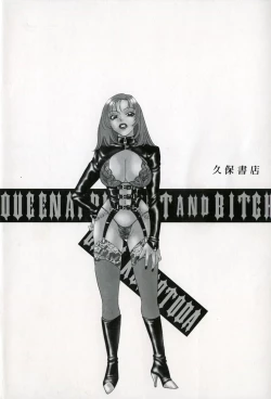 Page 6 of jouousamashiganto mesuinu