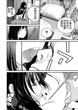 Page 2 of Amanita Pantherina