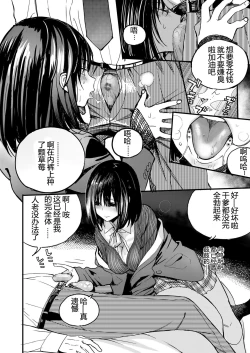 Page 6 of Amanita Pantherina