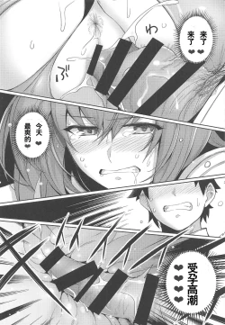 Page 22 of Shishou o Haramaseru made Derarenai Simulator