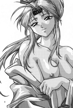 Page 2 of Uraginga Sengoku Gun Yuuden