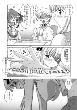 Page 12 of Hajime-chan ga Ichiban!
