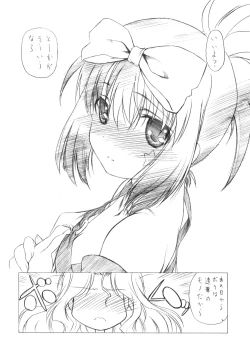 Page 41 of Hajime-chan ga Ichiban!