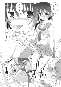 Page 9 of Hajime-chan ga Ichiban!