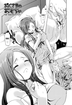 Page 4 of ONEgai SYOTAiken ch. 1-2