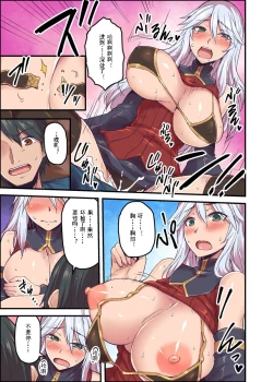 Page 20 of Kyonyuu Joushi to no Cosplay H ga Saikou datta kara Kiite Kure! 2