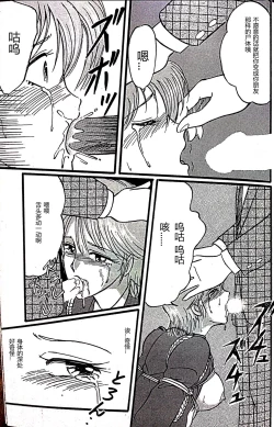 Page 27 of Kucha Oji-san Soushuuhen Joukan