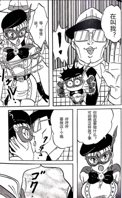 Page 41 of Kucha Oji-san Soushuuhen Joukan