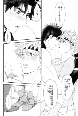 Page 14 of Caesar's Scissors