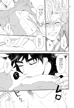 Page 21 of Caesar's Scissors