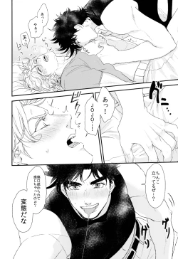 Page 22 of Caesar's Scissors